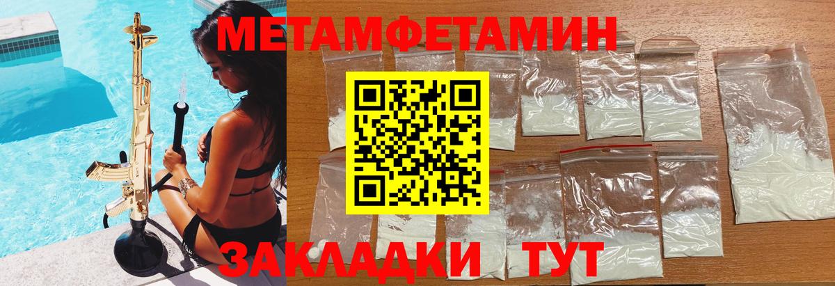 Amphetamine 98%  Амфетамин  Новочебоксарск  нарко площадка телеграм  АМФЕТАМИН  Вход с VPN 