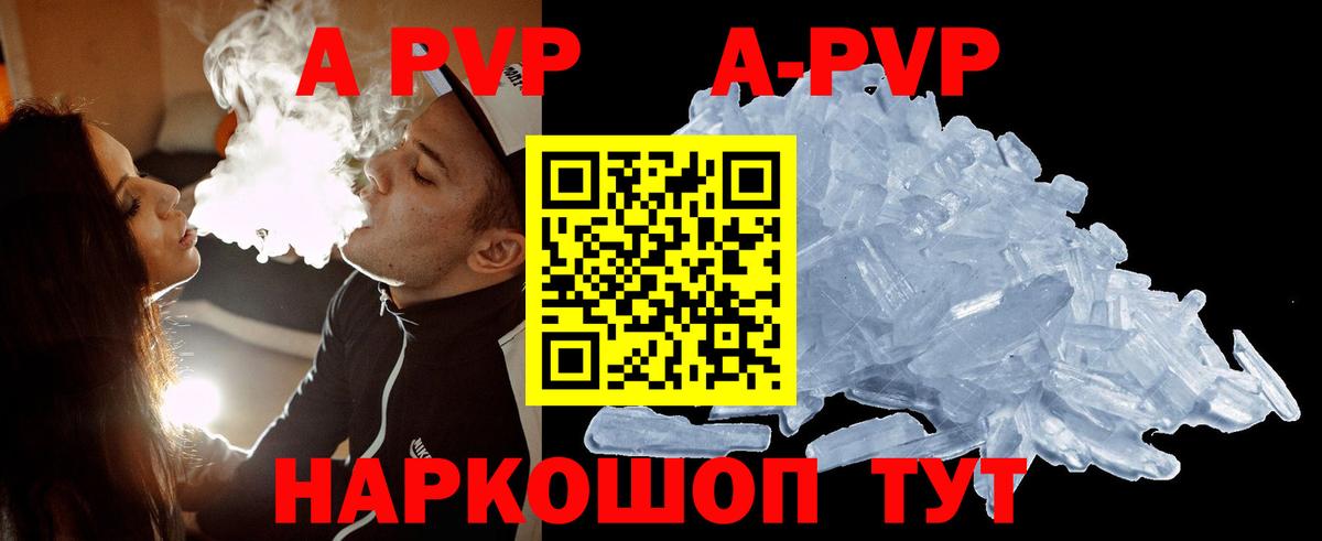 APVP СК КРИС Новочебоксарск