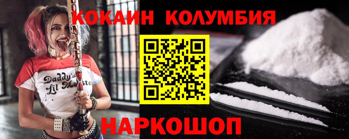 Cocaine Боливия Новочебоксарск