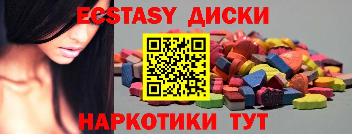 Мефедрон   Конопля  КОКАИН  ТГК  ЭКСТАЗИ  Новочебоксарск  Вход с VPN  Амфетамин   Гашиш 
