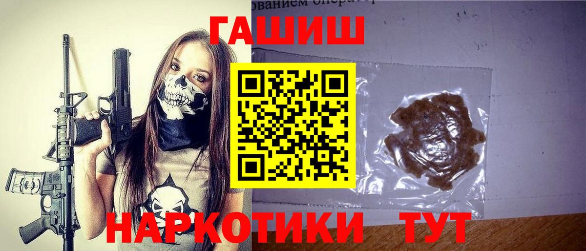 ГАШИШ гашик Новочебоксарск
