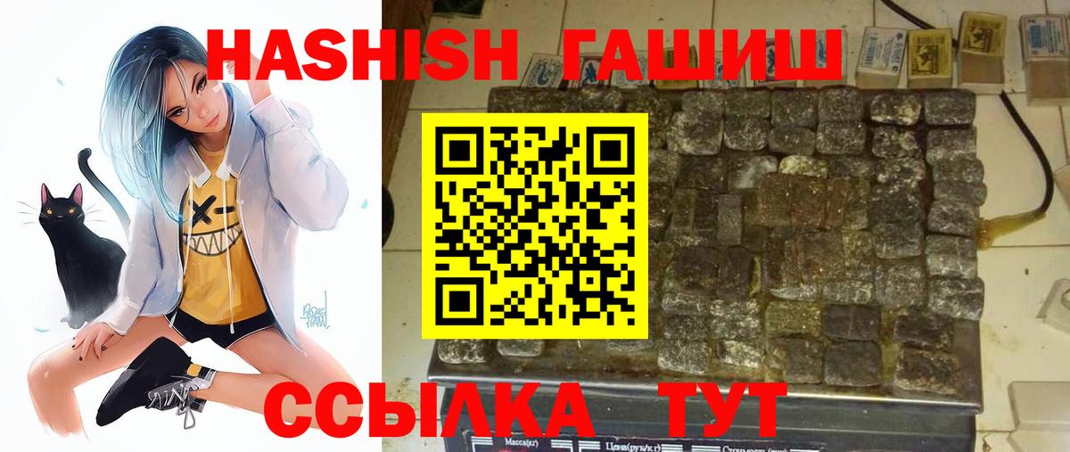 Гашиш 40% ТГК  Вход с VPN  Новочебоксарск  ГАШ Cannabis 