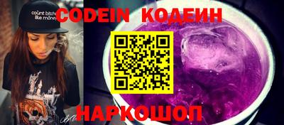 скорость Шелехов