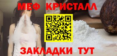 марихуана Шебекино
