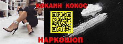 марихуана Шебекино