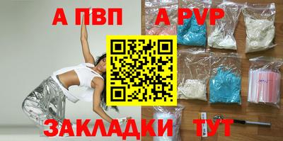 первитин Чебаркуль