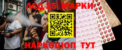 тгк Чапаевск