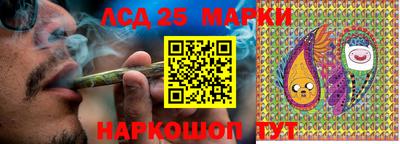 бутират Шахты