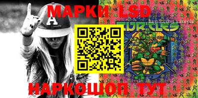 бутират Шахты