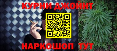 марихуана Шебекино