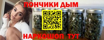 бутират Шахты
