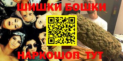 бутират Шахты