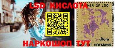 тгк Чапаевск