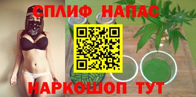 тгк Чапаевск
