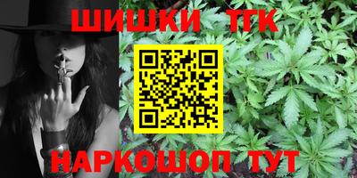 марихуана Шебекино