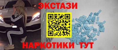 тгк Чапаевск