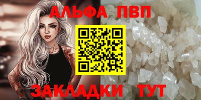 тгк Чапаевск