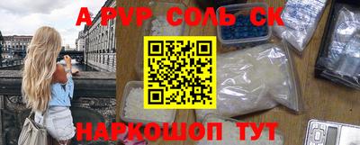 первитин Чебаркуль