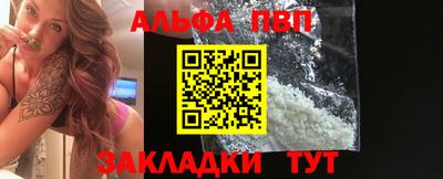 скорость Шелехов