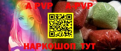 первитин Чебаркуль