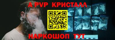 скорость Шелехов