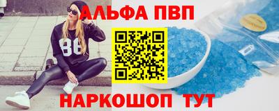 первитин Чебаркуль