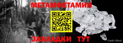 марихуана Шебекино