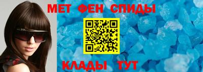 первитин Чебаркуль