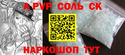 первитин Чебаркуль