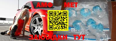 бутират Шахты