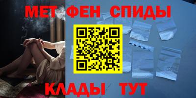 бутират Шахты