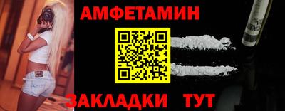 первитин Чебаркуль