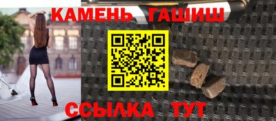 тгк Чапаевск