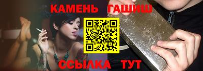 марихуана Шебекино