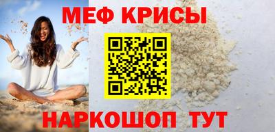 скорость Шелехов