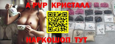 первитин Чебаркуль