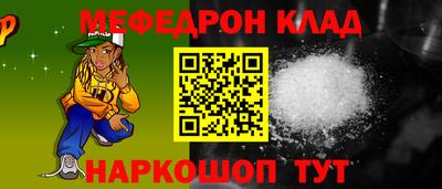 скорость Шелехов