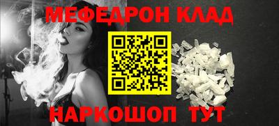 марихуана Шебекино