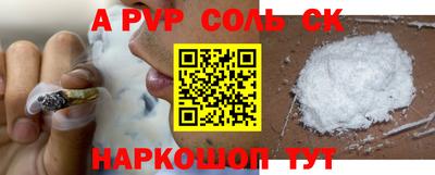 тгк Чапаевск