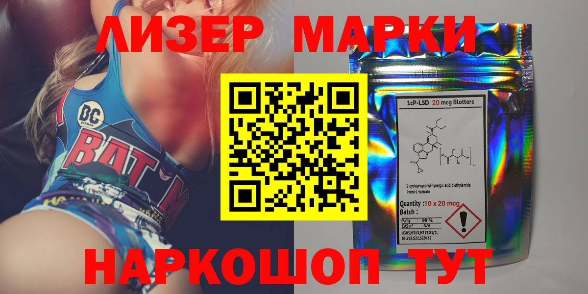 Новочебоксарск  Лсд 25 экстази кислота  Вход с VPN  LSD-25 экстази кислота 