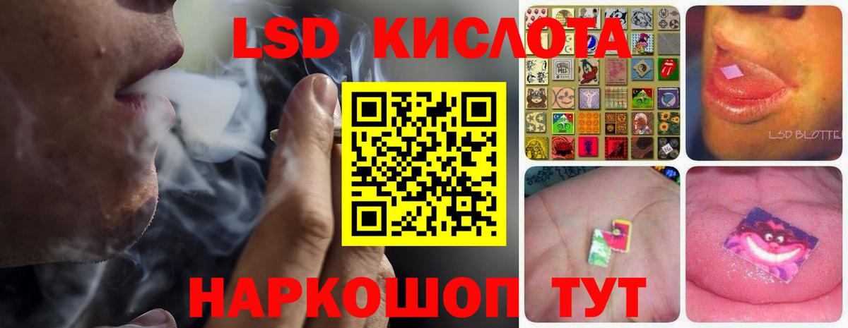 ЛСД экстази ecstasy Новочебоксарск