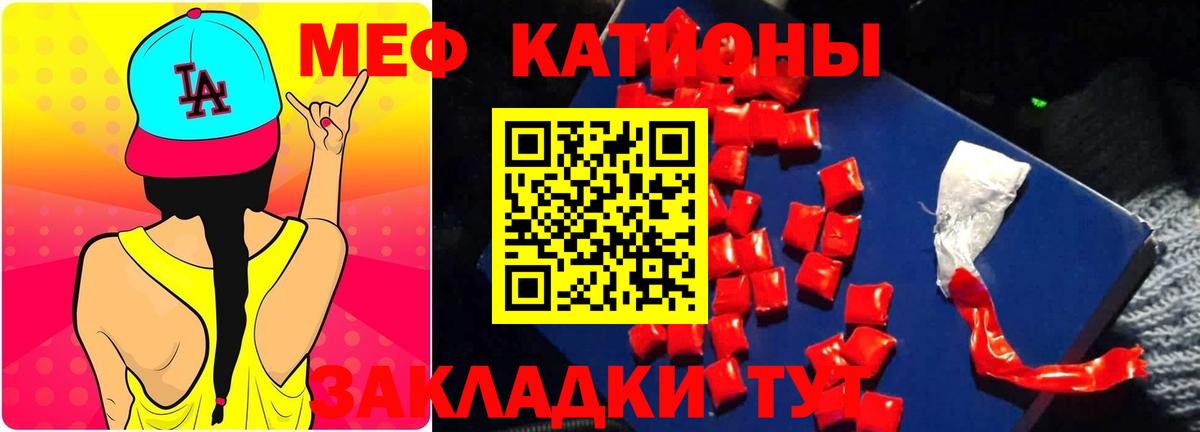 Меф кристаллы  Меф  МЯУ-МЯУ  Вход с VPN  Новочебоксарск  где продают   Меф 4 MMC 