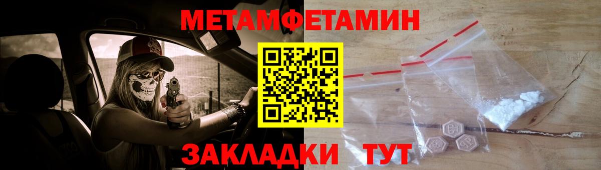 Героин Новочебоксарск