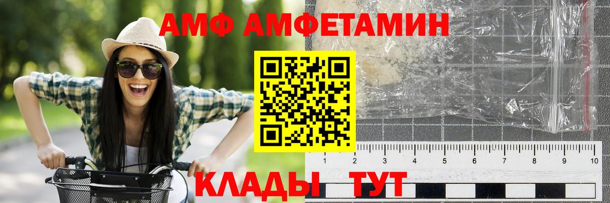 МЕТАМФЕТАМИН Декстрометамфетамин 99.9%  МЕТАМФЕТАМИН Декстрометамфетамин 99.9%  Новочебоксарск  МЕТАМФЕТАМИН  Вход с VPN 