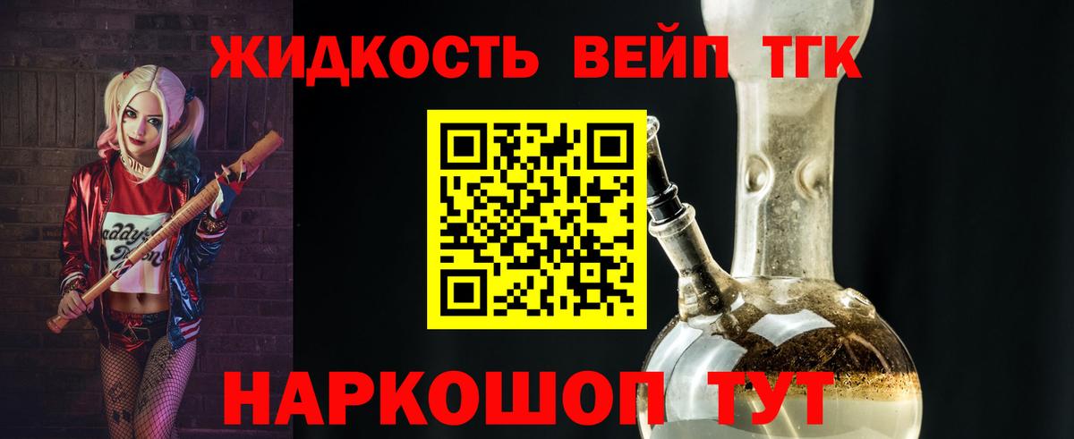 Новочебоксарск  ТГК THC oil  Дистиллят ТГК THC oil  Вход с VPN 