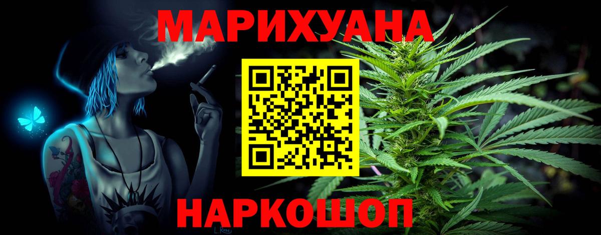 Бошки марихуана AK-47  МАРИХУАНА гибрид  Новочебоксарск  МАРИХУАНА ГИДРОПОН  Шишки марихуана конопля  Вход с VPN 